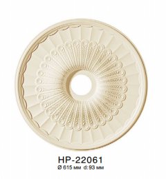   HP 22061 Classic Home New